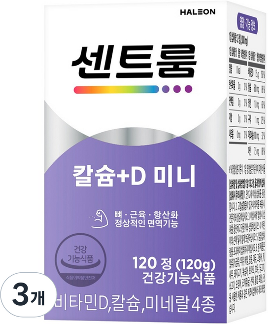 Centrum 善存 鈣+D 迷你 120g, 120錠, 3個