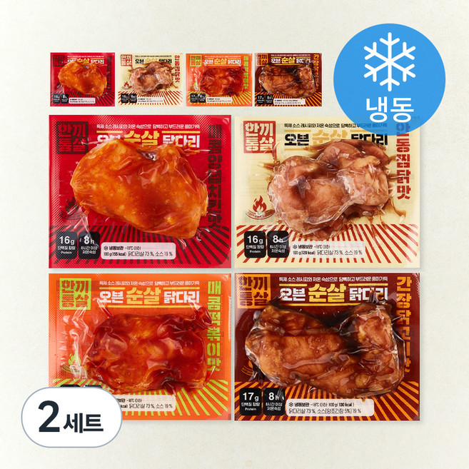 한끼통살 오븐 순살닭다리 100g x 4종 x 2개입 세트 (냉동), 800g, 2세트