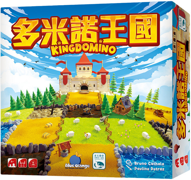 blue orange 多米諾王國 Kingdomino 桌遊 2-4人 8歲以上, 多色, 1盒