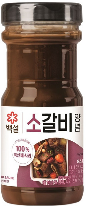 백설 소갈비 양념, 840g, 1개