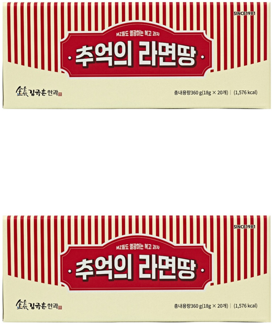 김규흔한과 추억의 라면땅 20p, 360g, 2박스