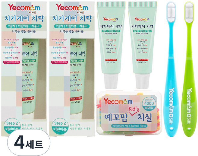 예꼬맘 2단계 치약 2p + 미니치약 2p + 2단계 실크칫솔 2p + 하드치실 구강세트, 4세트