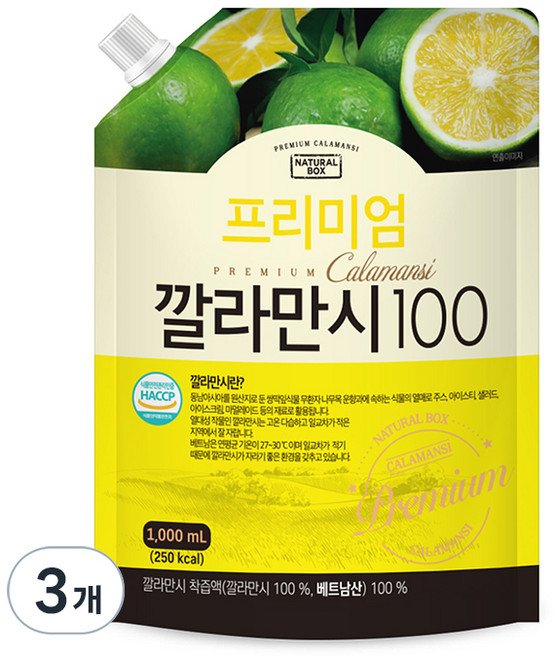 내추럴박스 프리미엄 깔라만시 100, 1L, 3개