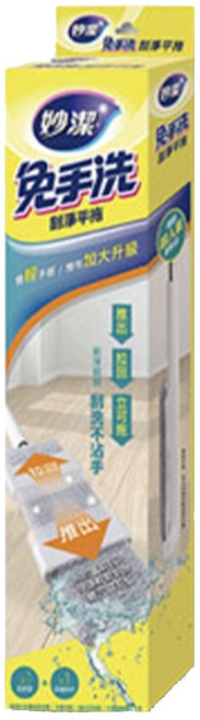 妙潔 免手洗刮淨平拖輕量升級版 超值組 桿 + 布 3個, 1組