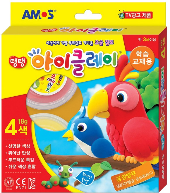 아모스 탱탱 아이클레이, 흰색,노랑,빨강,파랑, 1개, 1개