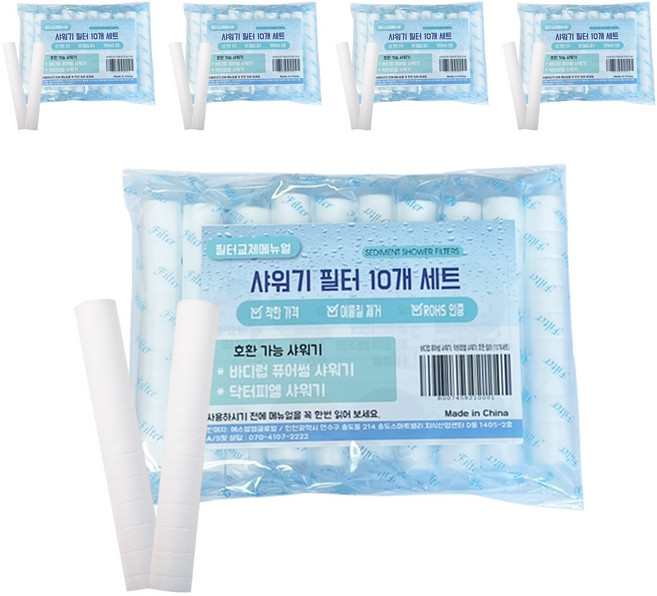 샤워기 필터 세트 바디럽 퓨어썸 닥터피엘 호환, 50개