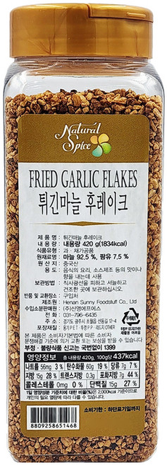 내츄럴스파이스 튀긴마늘 후레이크, 420g, 1개