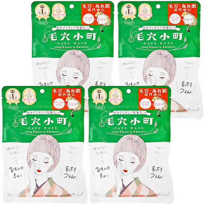 KOSE 高絲 CLEAR TURN 光映透 毛穴小町安撫面膜 158ml, 7片, 4袋