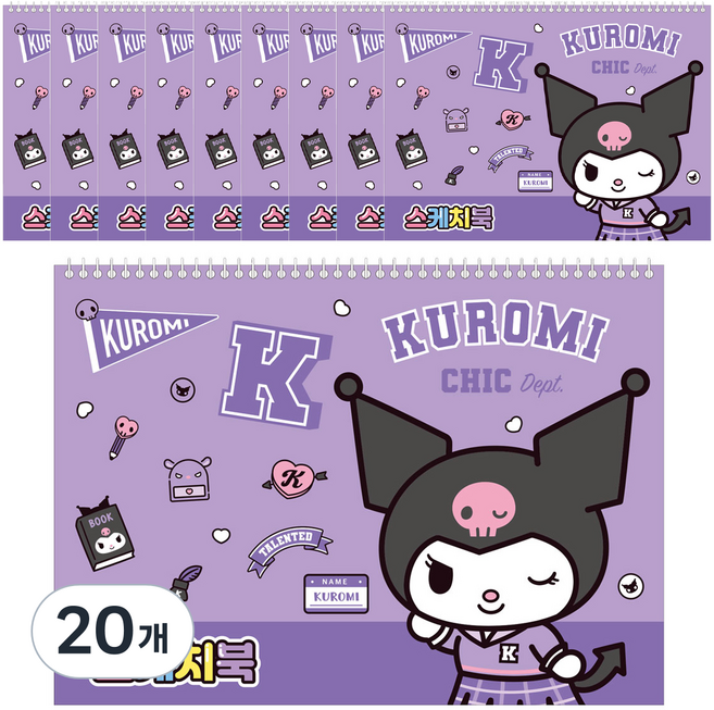 산리오 아동용 스케치북 130G 쿠로미 퍼플 랜덤발송, 34.5 x 24.8 cm, 10매, 20개