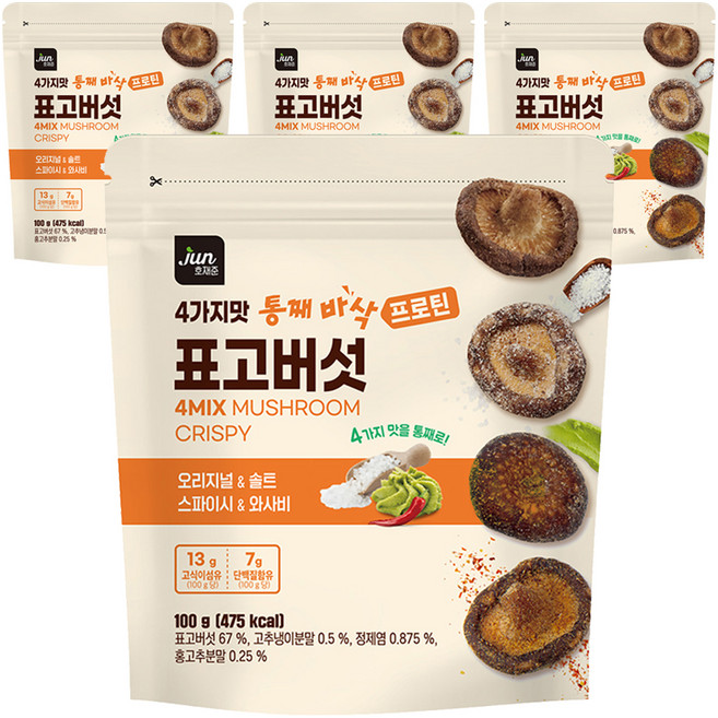 호재준 4가지맛 통째 바삭 표고버섯, 4개, 100g