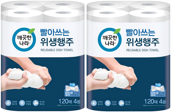 깨끗한나라 빨아쓰는 위생행주, 120매, 8개