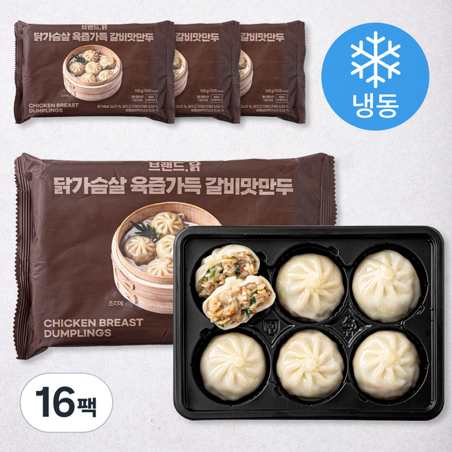 브랜드닭 닭가슴살 갈비맛 만두 (냉동), 168g, 16팩