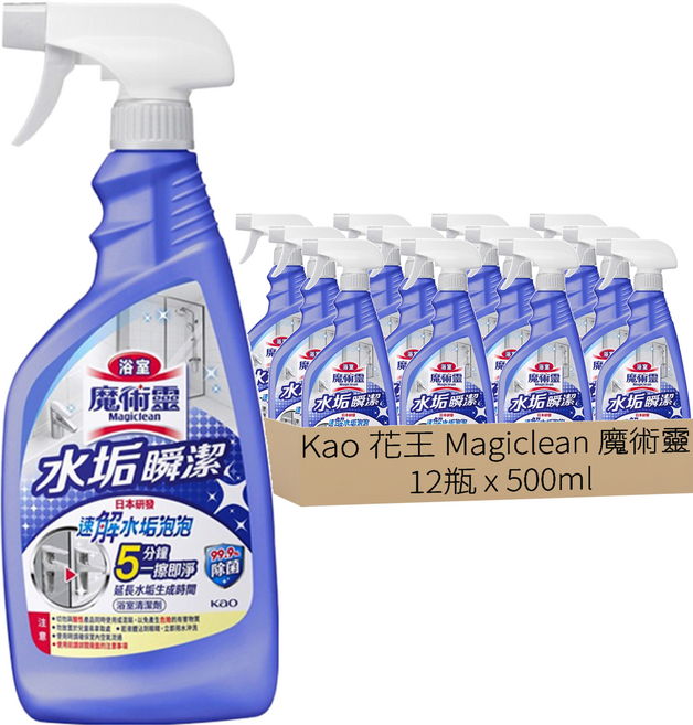 Kao 花王 Magiclean 魔術靈 台灣公司貨 浴室清潔劑 水垢瞬潔 噴槍瓶, 500ml, 12瓶