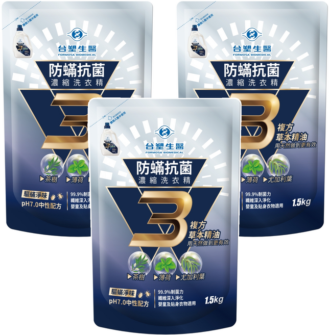 台塑生醫 BioLead 防蹣抗菌濃縮洗衣精 補充包, 1.5kg, 3袋