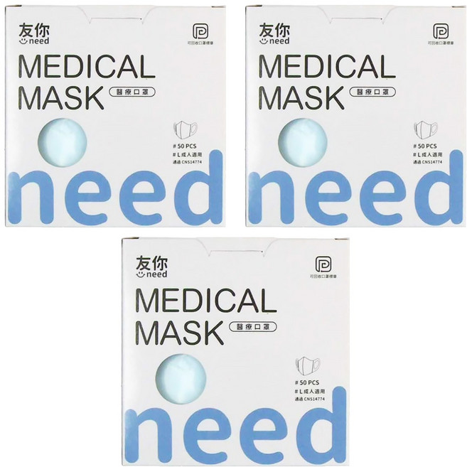 台灣康匠 Uneed 友你 立體醫用口罩 L, 50片, 3盒, 藍色