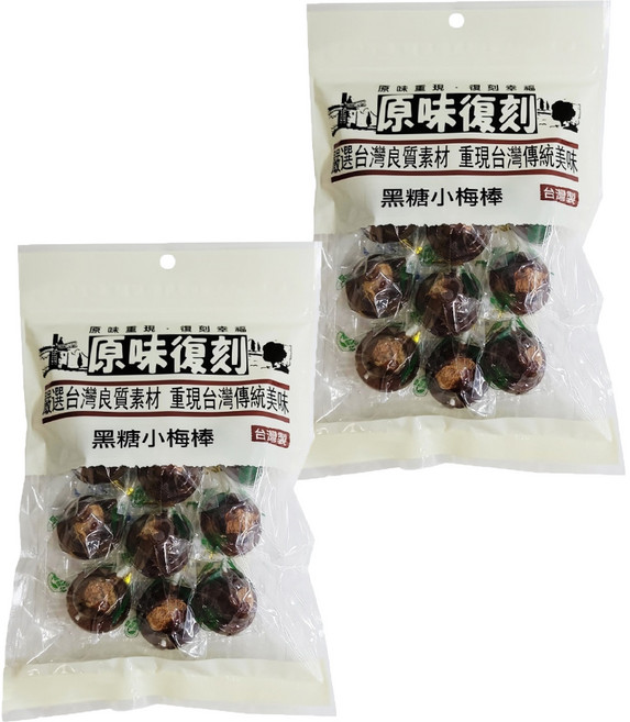 原味復刻 黑糖小梅棒 台灣製, 126g, 2袋