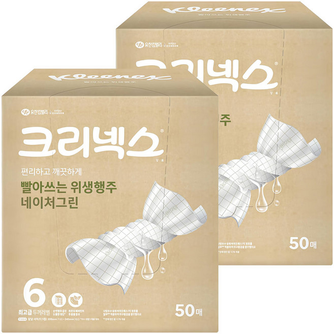 크리넥스 네이처그린 빨아쓰는 위생행주, 2개, 50매