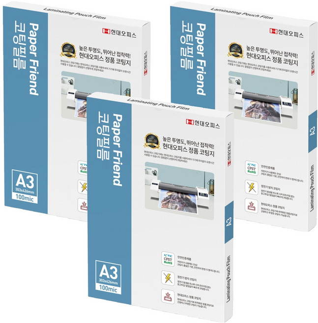 페이퍼프랜드 코팅필름 정전기방지 코팅지 100mic, A3, 300개