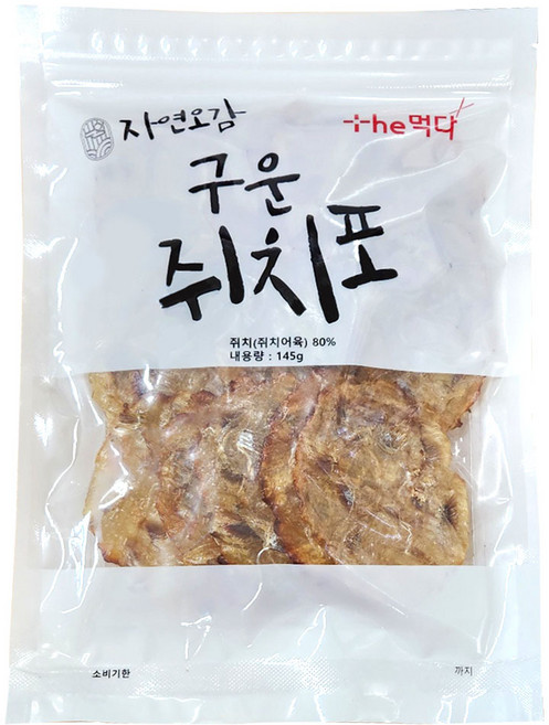 더먹다 자연오감 구운쥐치포 15마리, 145g, 1개