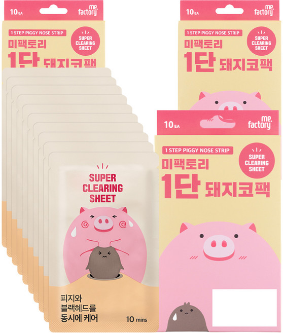me.factory 一步驟小豬妙鼻貼, 10入, 3盒