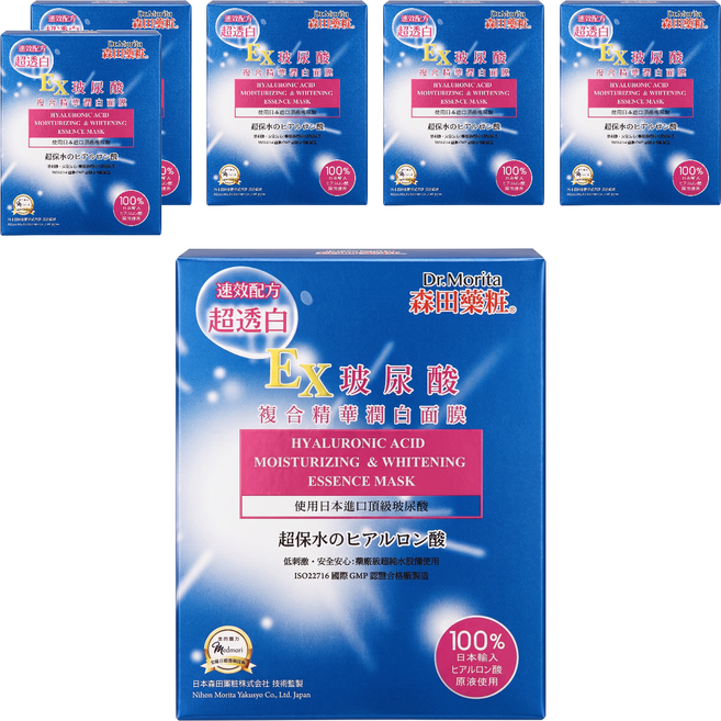 Dr.Morita 森田藥粧 台灣公司貨 玻尿酸複合精華潤白面膜, 4片, 6盒