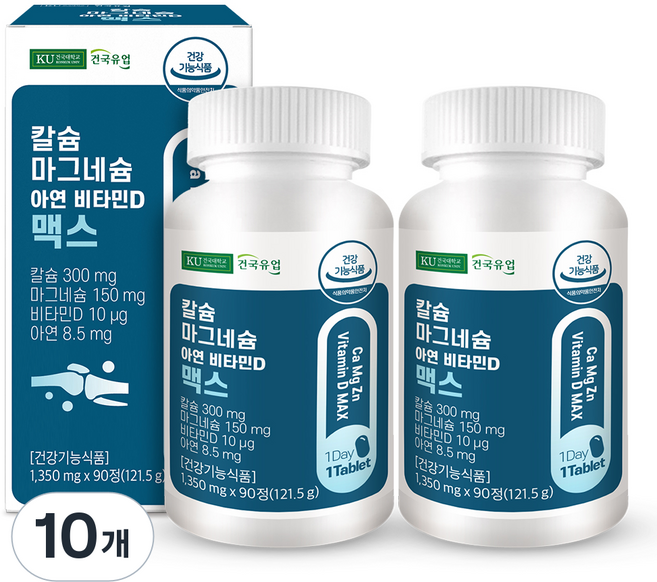 건국유업 칼슘 마그네슘 아연 비타민D 맥스, 121.5g, 10개