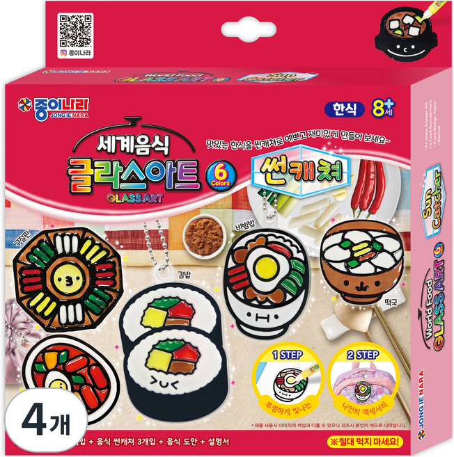 JONG IE NARA 世界美食玻璃彩繪捕光窗飾韓式DIY套組, 4個, 混合色