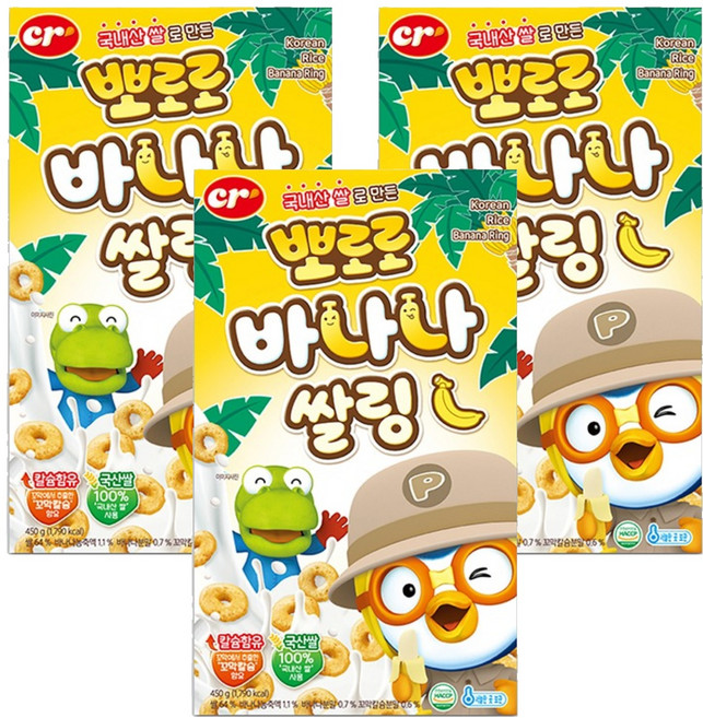 씨알로 뽀로로 바나나쌀링 시리얼, 450g, 3개