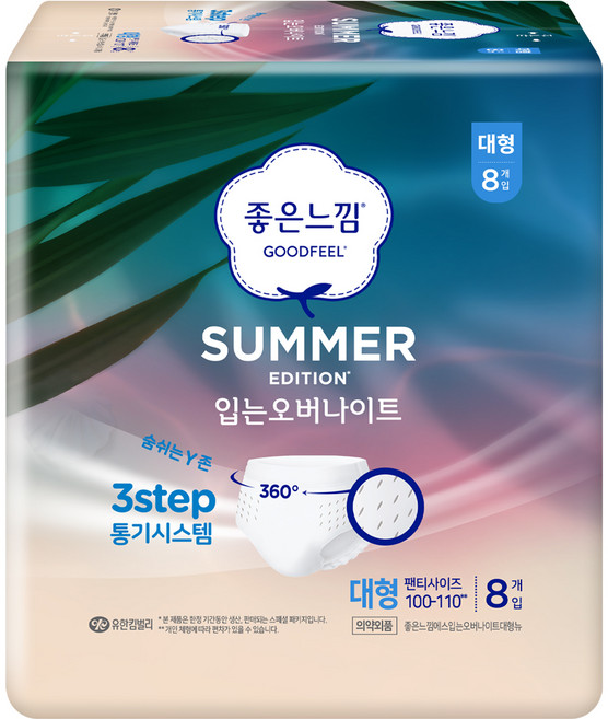 좋은느낌 썸머 입는오버나이트 생리대 L, 오버나이트 이상, 8개입, 1개