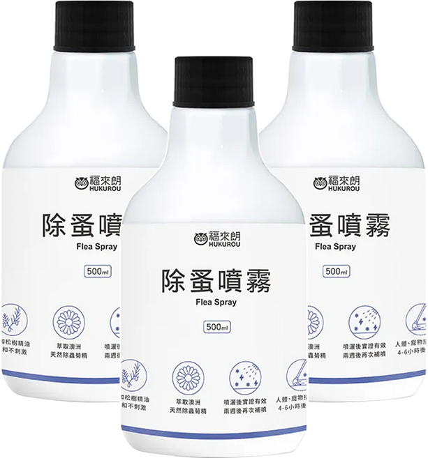 HUKUROU 福來朗 除蚤噴霧補充瓶 500ml, 3瓶
