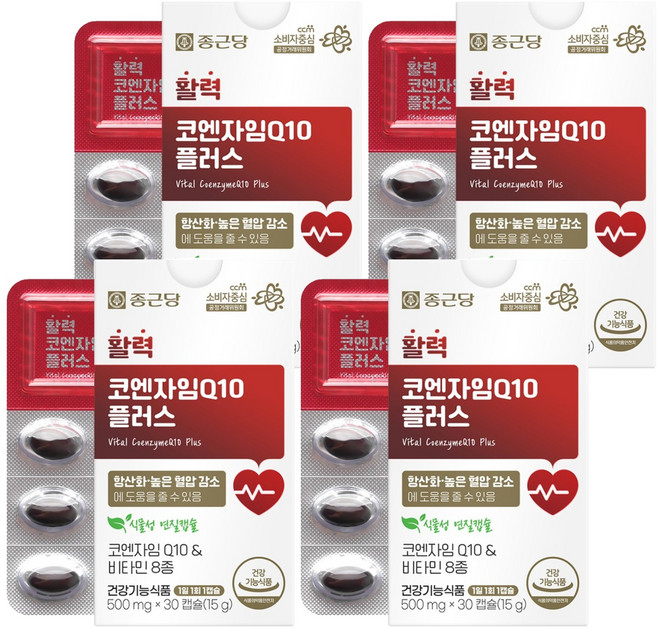 종근당 활력 코엔자임Q10 플러스 15g, 4개, 30정