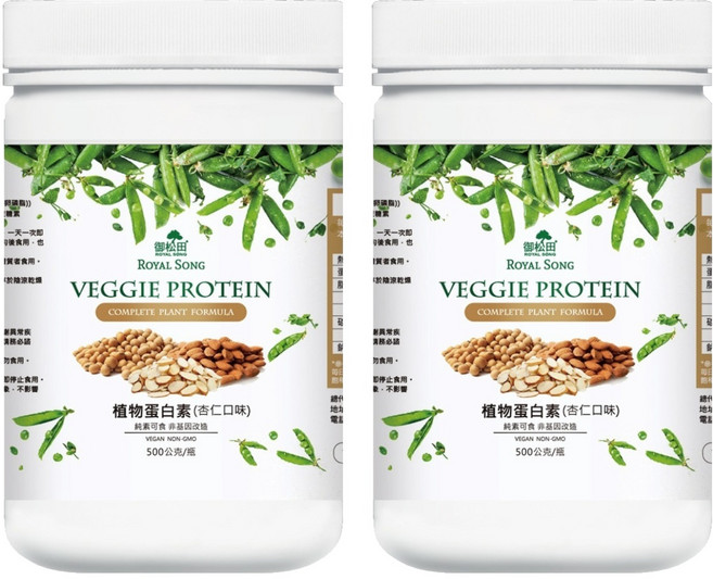 ROYAL SONG 御松田 植物蛋白素 杏仁口味, 2個, 500g