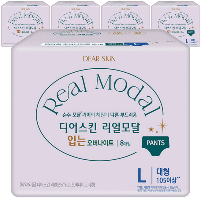 디어스킨 리얼모달 입는 오버나이트, 대형, 8개입, 5개