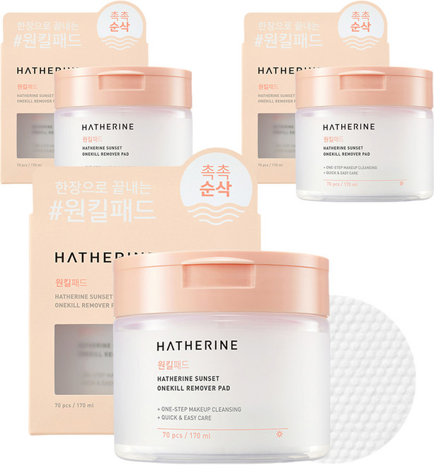해서린 선셋 원킬 리무버 패드, 170ml, 3개