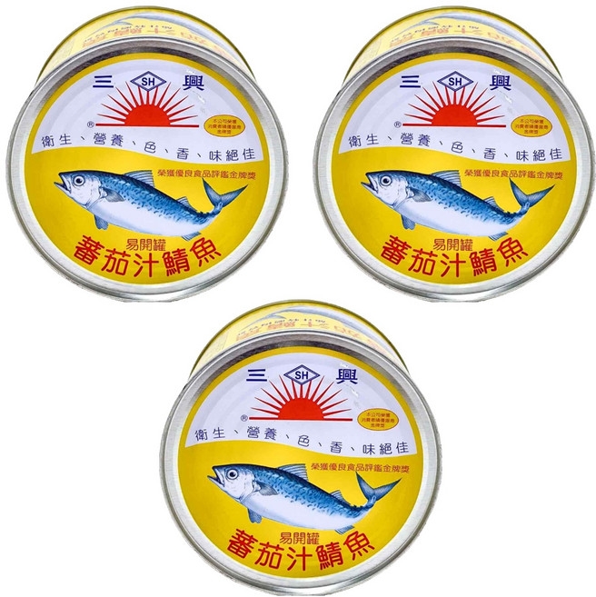 三興 番茄汁鯖魚, 3罐, 445g