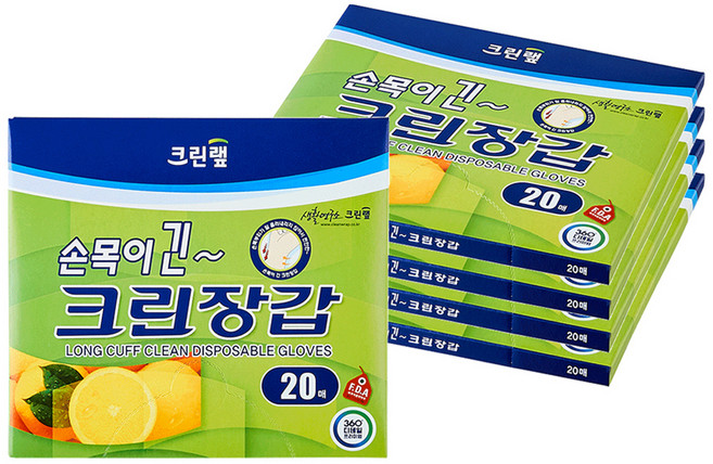 크린랩 손목이 긴 크린장갑, 5개, 20개입