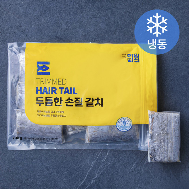 아임피쉬 모로코 손질 갈치 700g (냉동), 1개