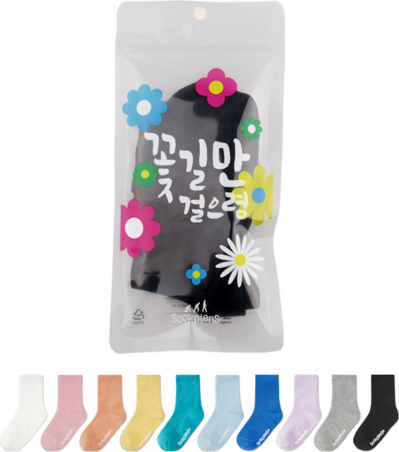 삭피엔스 아동용 데일리 삭스 10켤레 세트