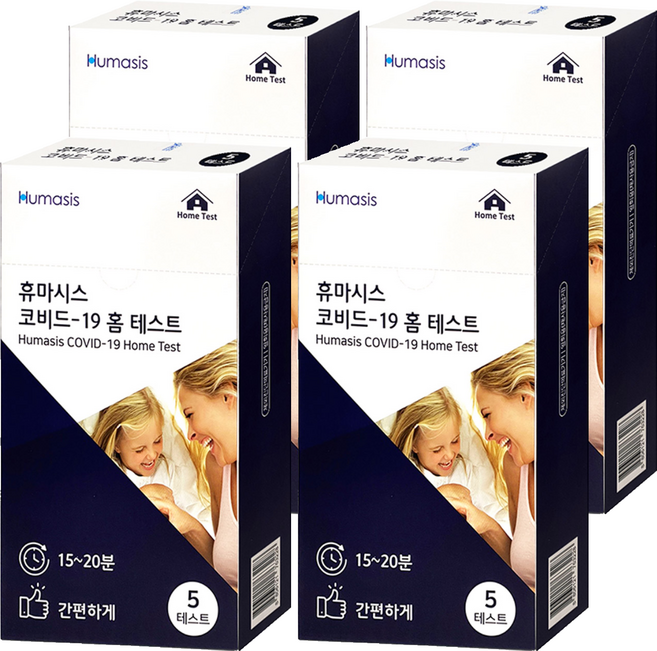 휴마시스 코비드-19 홈 테스트, 5개입, 4개