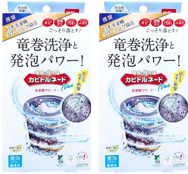 Kabitornado 龍捲威力 洗衣槽除霉清潔劑 直立筒式 A劑200g + B劑16g, 2盒