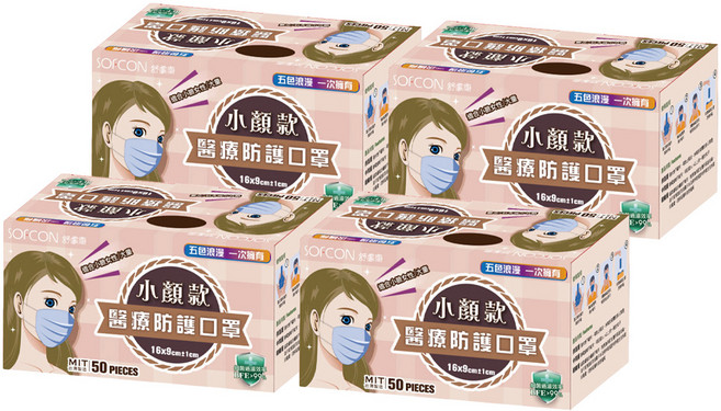 SOFCON 舒膚康 成人平面醫療口罩 滿版小顏款 7029, 50片, 4盒