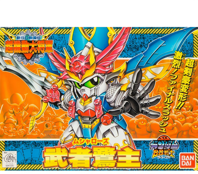 BANDAI SD鋼彈 BB戰士 145 超機動大將軍篇 武者鷺主, 1組