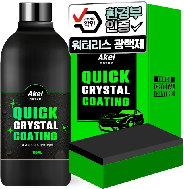 아케이 모터 퀵 광택코팅제 + 전용 스펀지, 130ml, 1세트 - 쿠팡