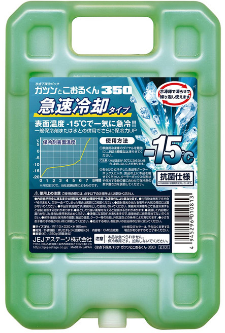 JEJ ASTAGE 激冷冰磚 綠色 350g, 1個, 1入