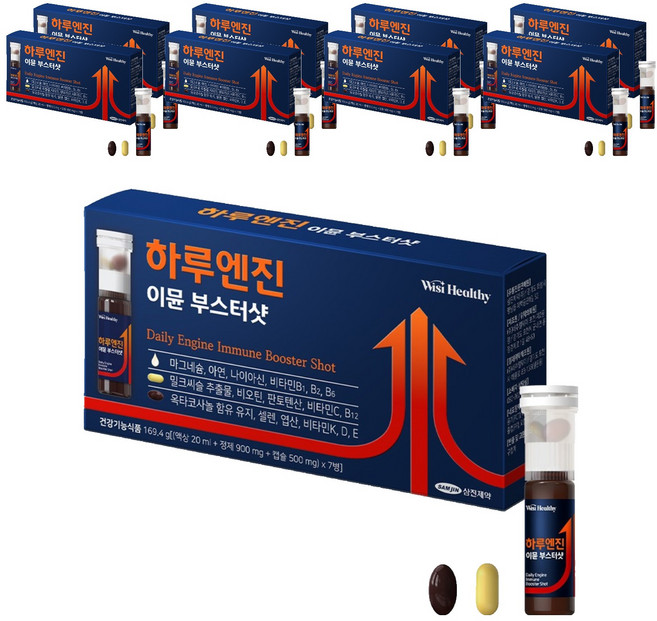 위시헬씨 하루엔진 이뮨 부스터샷, 7회분, 9개