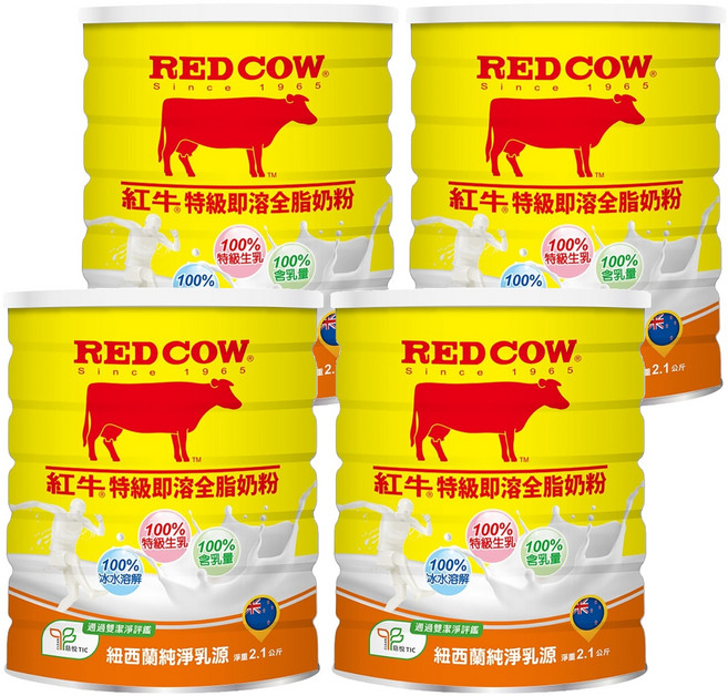 RED COW 紅牛 特級生乳即溶全脂奶粉, 2.1kg, 4罐