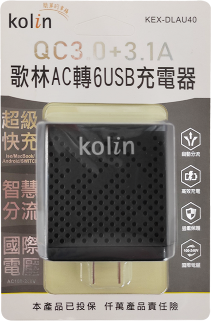Kolin 歌林 KEX-DLAU40 6-Port 壁插式充電器 QC3.0 5A Output 黑色