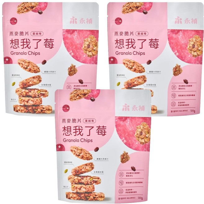 永禎 燕麥脆片 想我了莓 蔓越莓, 3包, 120g