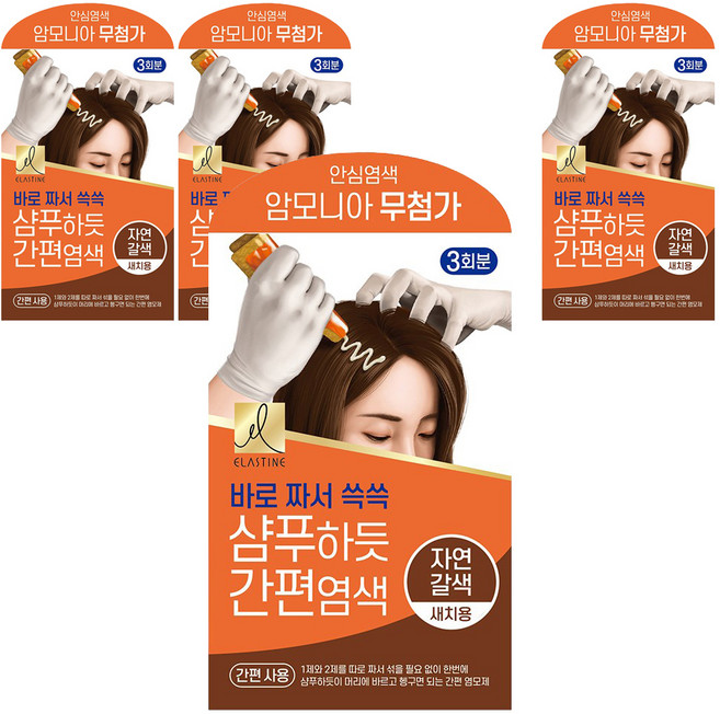 엘라스틴 샴푸하듯 간편 염색제 세트 60g, 자연갈색, 4개
