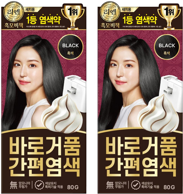 리엔 흑모비책 바로거품 간편 새치 염색제, 흑색, 2개